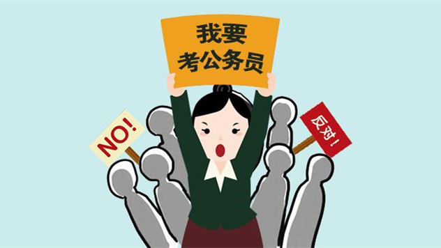 河南省公务员招录报名技巧 河南省考行测技巧