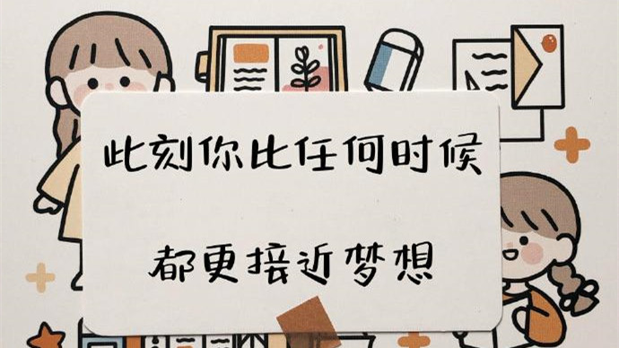 2021研究生复试国家线公布时间 2021年研究生复试国家线是多少