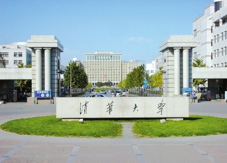 全国大学排名 全国大学排名2021最新排名表