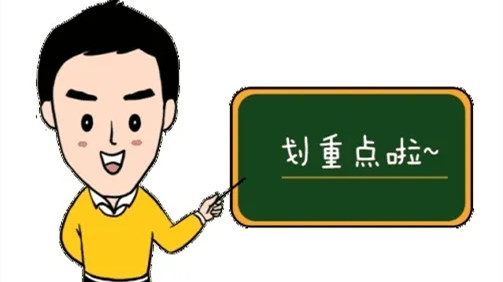 自考毕业后还能考学士学位吗 自学考试学历证书