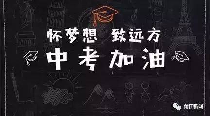 西藏中考时间2021具体时间 西藏中考改革新方案2021