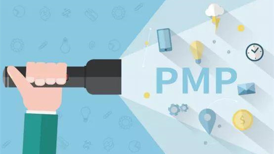 PMP是什么意思 PMP考试难吗