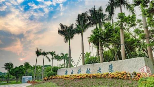 南方科技大学综合评价招生简章2021 南方科技大学在海南招生吗