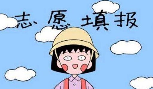 重庆2021高职分类考试招生公布 重庆高职分类考试招生计划