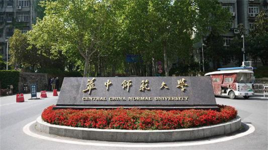 2021年华中师范大学硕士研究生复试名单 华中师范大学硕士研究生复试分数