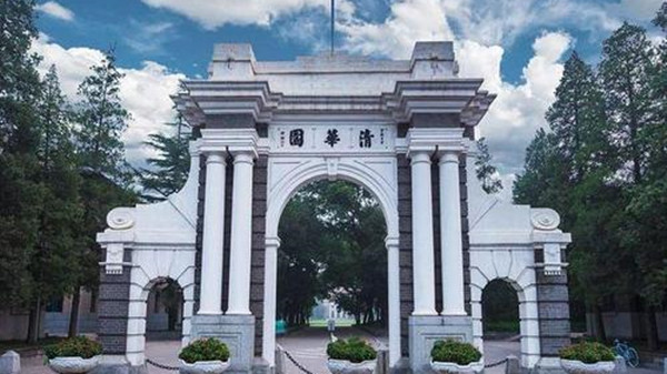 c9大学是什么意思 c9大学有哪些学校