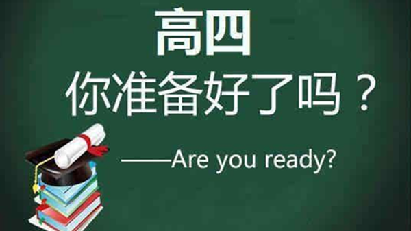 2022年高考复读政策取消了吗 2022年高考复读政策有变化吗