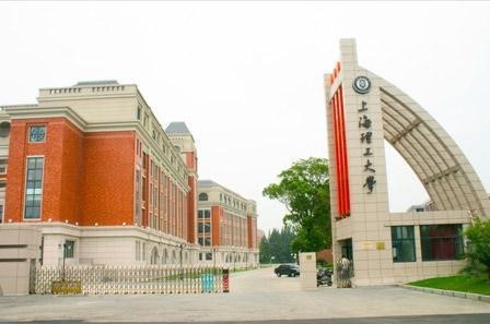 上海理工大学是211吗 2021上海理工大学研究生分数线