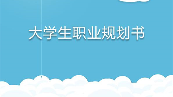 三方协议是什么意思  三方协议签了还是应届毕业生吗