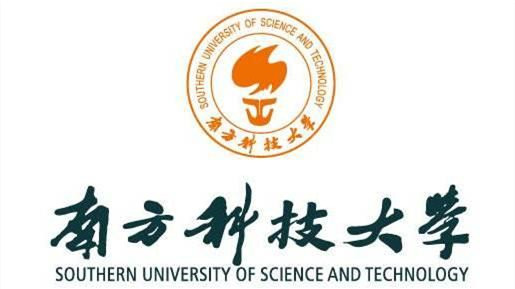 南方科技大学调剂要求 南方科技大学研究生院调剂