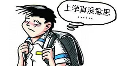 厌学初中生的心理如何疏导 如何教育初中生厌学心理