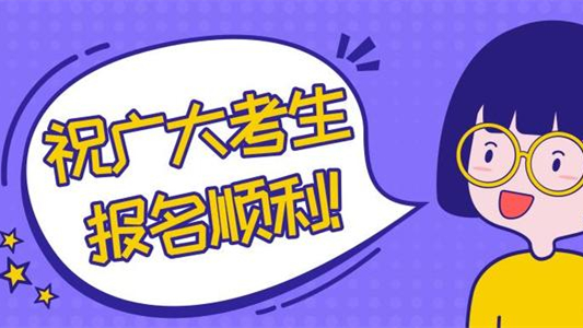 内蒙古普通高中学业水平考试报名 2021内蒙古普通高中学业水平考试报名