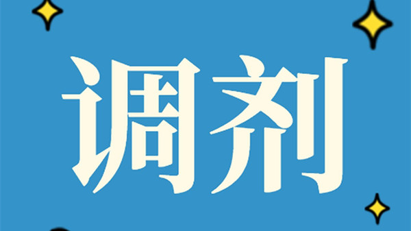 调剂复试被刷的几率大吗 考研调剂复试完多久出结果