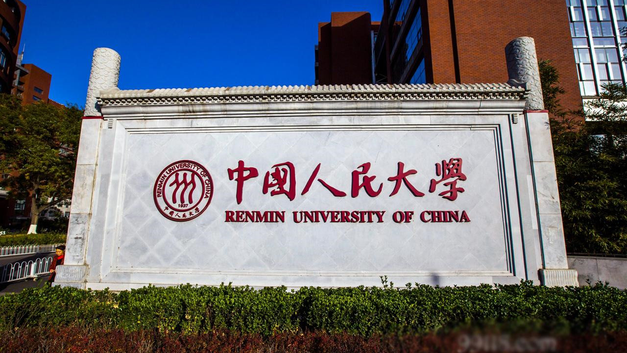 人民大学法律硕士非法学