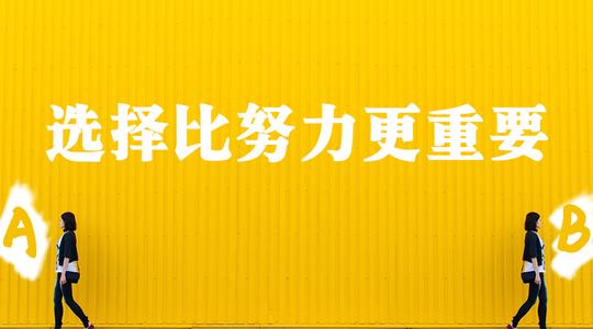 北京高考志愿可以填几个 2021年北京高考志愿填报指南