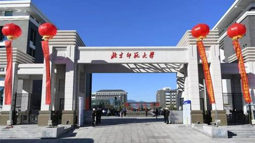 北京师范大学2021强基计划 北京师范大学强基计划招生简章2021