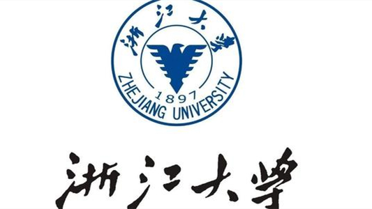 浙江大学强基计划2021 浙江大学强基计划招生简章2021