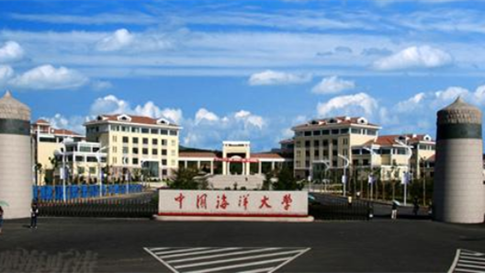 中国海洋大学2021年强基计划 中国海洋大学强基计划招生简章2021