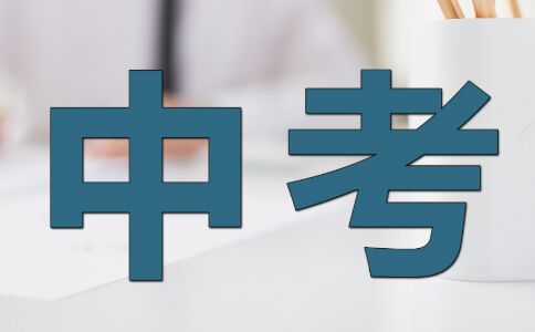 2021深圳新中考科目及各科分数 2021深圳新中考政策