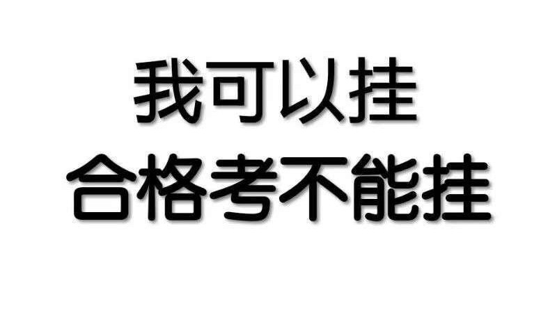 2021北京高中第二次合格考时间 北京高中合格考时间2021