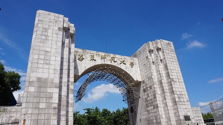 师范类大学梯队 师范类大学第一梯队