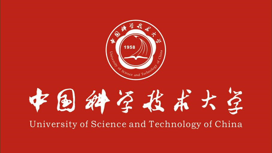 中国科学技术大学自强计划 中国科学技术大学自强计划招生简章