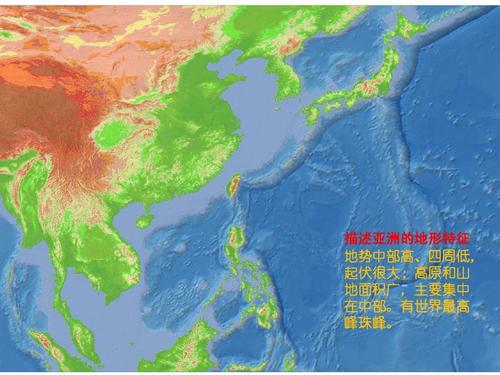 高考地理9个必考知识点2021高考地理必背知识点归纳