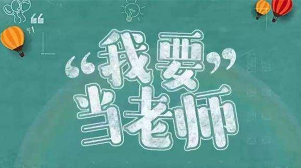 教师资格证成绩查询2021 教师资格证笔试成绩查询入口