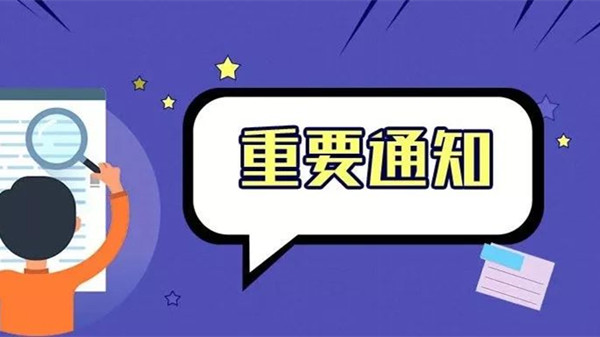 教资成绩查询2021 教资成绩可以提前查吗