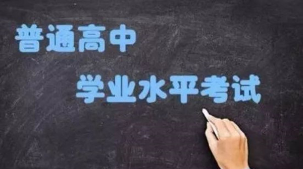 江西省普通高中学业水平考试缴费 江西省普通高中学业水平缴费入口