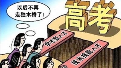 2021年江苏高职院校提前招生简章