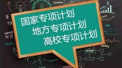 高考专项计划个人陈述说明 高校专项计划个人陈述参考范文