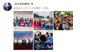 新疆的小学什么样 新疆的小学什么样2021