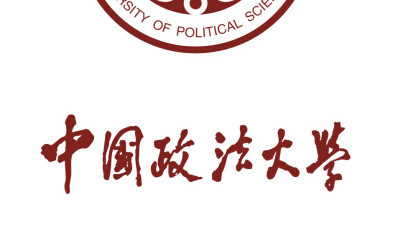 中国政法大学录取分数线2021文科