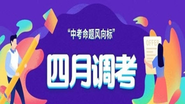 2021武汉四调分数线 武汉四调分数线出炉