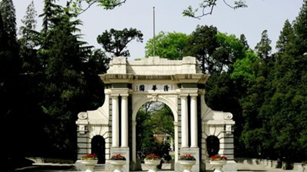 985大学有哪些大学 985大学排名2021最新排名