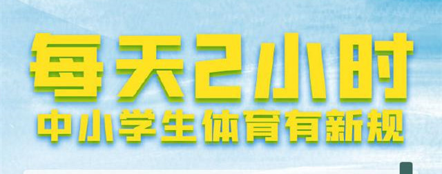 小学一二年级不布置书面家庭作业