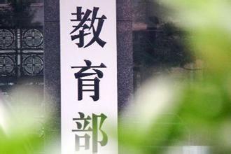 健全机制 聚焦重点 提升学生体质健康管理水平 