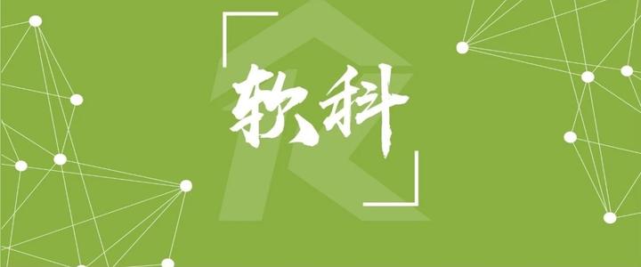 2021年软科中国大学排名 软科2021中国大学排名发布