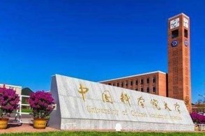 2021中国大学软科排名完整版 西安大学首次入围全国十强