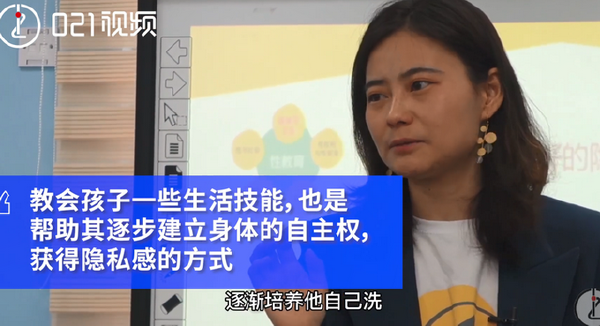 上海一幼儿园为家长上性教育课 上海妇联给幼儿园家长开性教育课(图3)