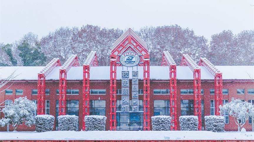 华中科技大学怎么样 华中科技大学怎么样好不好