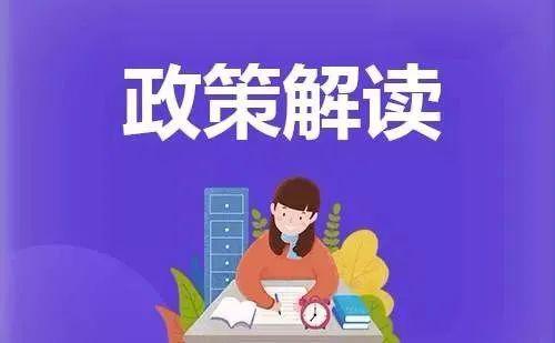 2021年北京朝阳区小学入学政策 北京朝阳区2021年入学政策出炉 