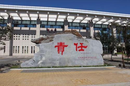 这所国字号大学来浙江了 中国社会科学院大学与浙江财经大学合作办学