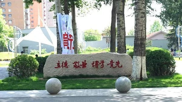 中国传媒大学2020录取名单 刘宇在中国传媒大学读书吗