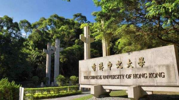 香港中文大学本科生申请条件2021 香港中文大学研究生申请要求(图4)