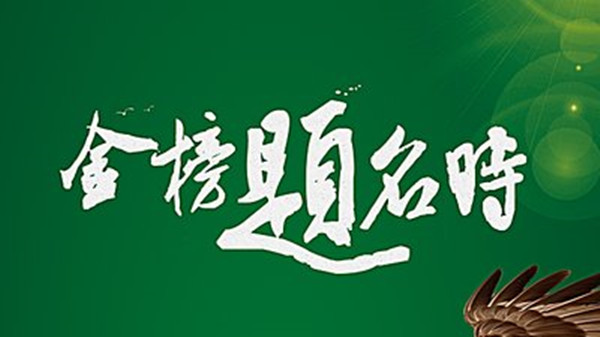 甘肃一本分数线2020 甘肃一本线多少分