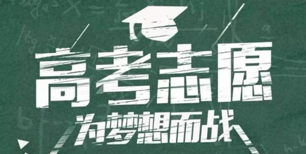 2021新高考一卷的省份有哪些 哪个省是新高考一卷