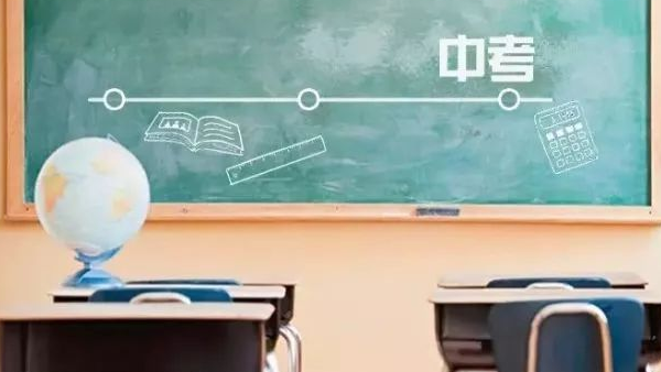 2021年中考是看学籍还是户籍 中考学籍与户籍不一致在什么地方考试