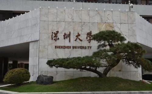 2021双一流大学评估 2021双一流大学评估结果